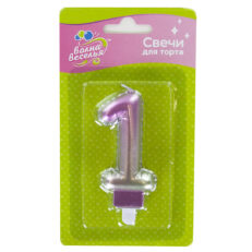 1 Rakamı Pembe Degradeli Mum